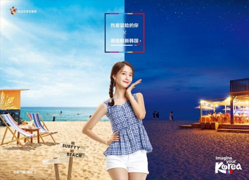 奇遇韩国，旅游还能拿奖品