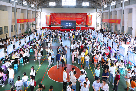 “海南省2020年首批面向全球招聘三万岗位人才” 活动——海南师范大学举行专场对接会