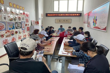 沈阳大东区尚品社区树文明心做文明人行文明事蔚然成风