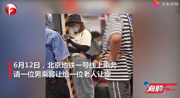男子不满被要求给老人让座，质问地铁安全员：我三十多了，年轻啥