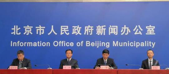 北京：实施最严格流调！重点人群检测全覆盖