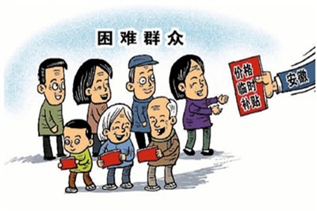 沈阳对困难群体价格临时补贴做到&ldquo;应保尽保、应补尽补&rdquo;