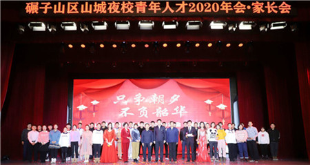 全面发挥督考作用 齐齐哈尔市碾子山区持续推进经济社会快速发展