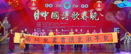 首届中国诗歌“夏晚” 端午横空出世