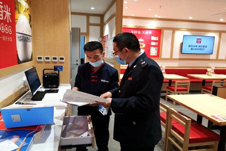 沈阳市浑南区落实稳企惠企政策 有效促进企业复工复产