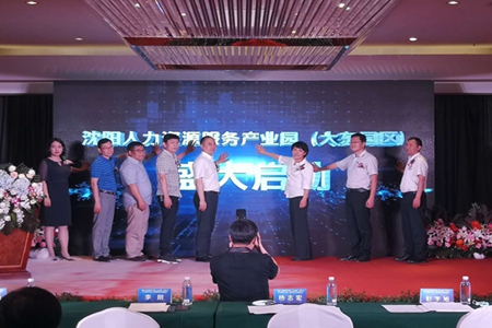 &ldquo;六稳&rdquo;&ldquo;六保&rdquo;沈阳大东区做好将&ldquo;稳就业&rdquo;&ldquo;保民生&rdquo;放在首位