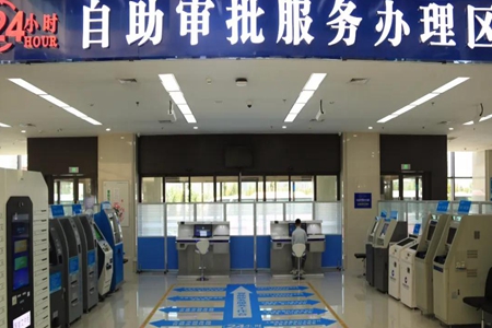 大连推出&ldquo;7&times;24小时&rdquo;自助审批服务办理区
