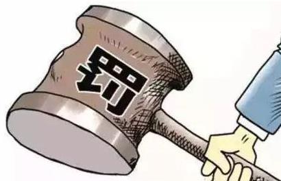 北京对哄抬价格违法行为快查快办