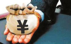 资管行业迎多方入局 业内竞争再升级