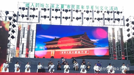 不见不散！“迷人哈夏 滨滨有礼”哈尔滨文旅直播6月20日举办