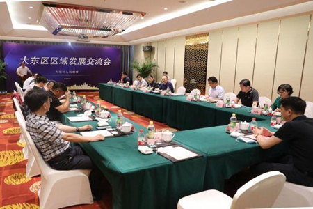 沈阳大东区区域发展交流会 共展沈城东部美好未来