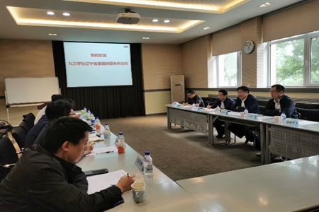 九三学社辽宁省委围绕13个重点课题深入开展调查研究