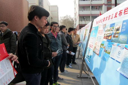 &ldquo;两手抓 两手硬&rdquo;辽宁积极为毕业生提供24小时网上招聘服务