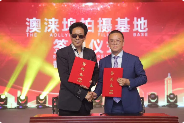 “中国澳涞坞” 树影视新地标，给中国电影打抗疫强心剂