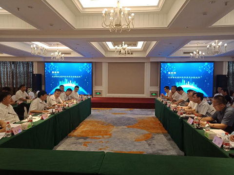 2020苏辽对口合作对接会在南京召开