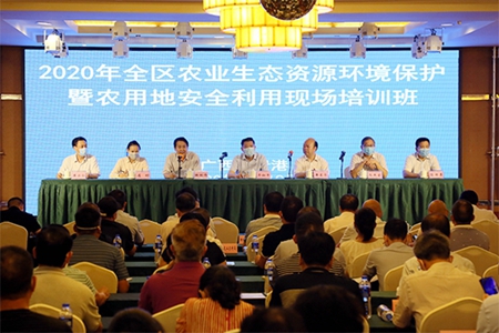 广西农业生态资源保护及农用地安全利用取得积极进展