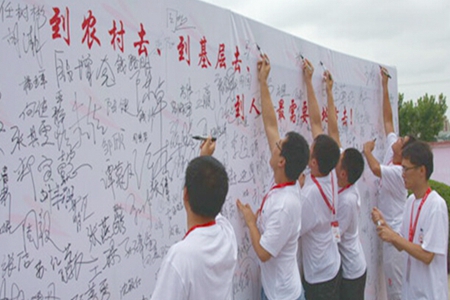 辽宁省今年&ldquo;三支一扶&rdquo;计划人员招募工作正式启动