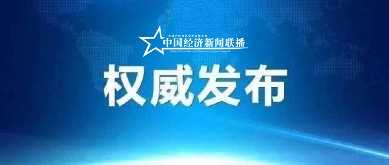 黑龙江最强带货天团“空降”龙塔助农直播