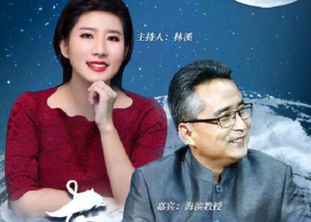 海滨主讲《南海月明》在“学习强国”平台推出