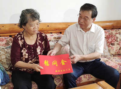 柳州市总工会创新&ldquo;五个精准&rdquo;机制助力职工解困脱困