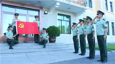 不忘初心使命 黑龙江武警机动中队开展重温入党誓词宣誓活动