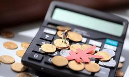 7月1日起北京三类失业人员可网上申请补助