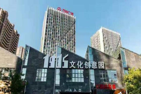 沈阳市沈河区启动“文化+”战略培育新动能