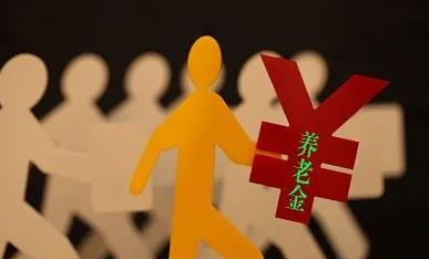 “个人参保”没有“单位参保”养老金多？真相来了！