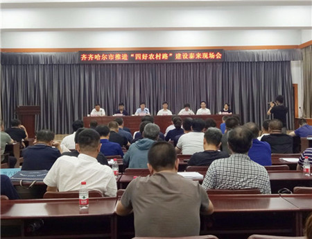 保畅通促发展 齐齐哈尔市全力推进&ldquo;四好农村路&rdquo;建设