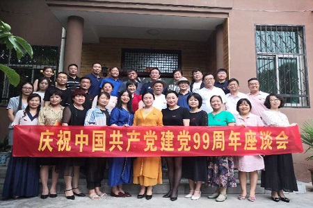 &ldquo;为人民服务&rdquo; ――访中国毛泽东研究院顾问郭胜霞