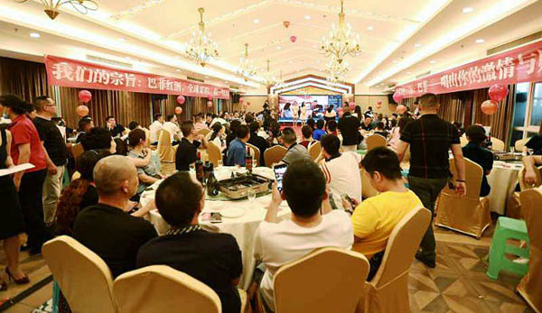 圣地巴菲国际酒庄财贸广场店盛大开业 三峡库区精品葡萄酒店再添新星