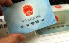 脱卡、刷脸！北京明年全面启用就医电子凭证