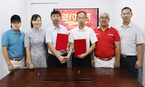 智领大健康 创享新未来——中道传奇APP上线发布会在深成功召开