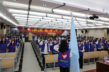 积极响应海南省政府号召   海南师范大学率先成立自贸港公民外语水平提升志愿服务队