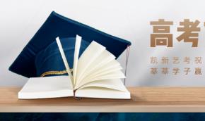 考前家长须知！国家卫健委发布10条高考防疫家长关键提示