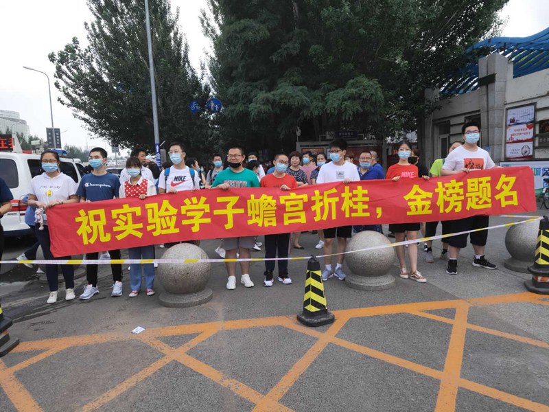 辽宁省高考顺利进行 增设一名副主考及专职卫生防疫人员负责防疫工作