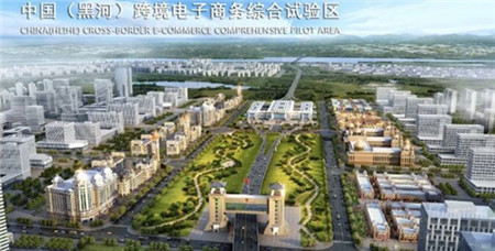 发挥优势开创品牌 黑河市全力打造中俄跨境电商产业区