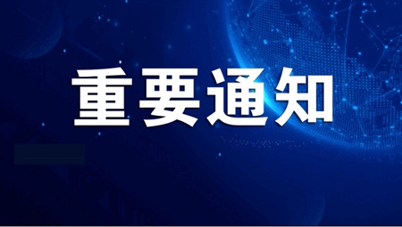 通知：哈尔滨市中考14日开考 考点地址已发布