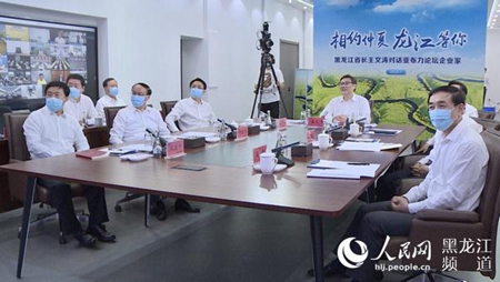 黑龙江省省长王文涛对话亚布力论坛企业家