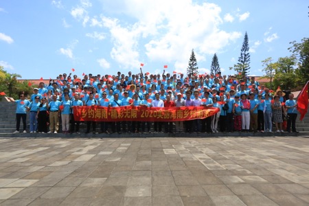 海南乡村游定安站暨省工商联党日活动启动