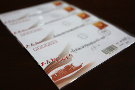 嘉兴南湖的初心邮局来信了