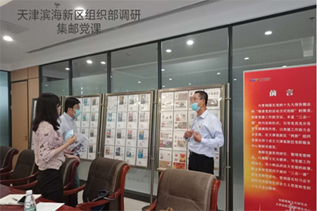 百场集邮党课 献党百年华诞