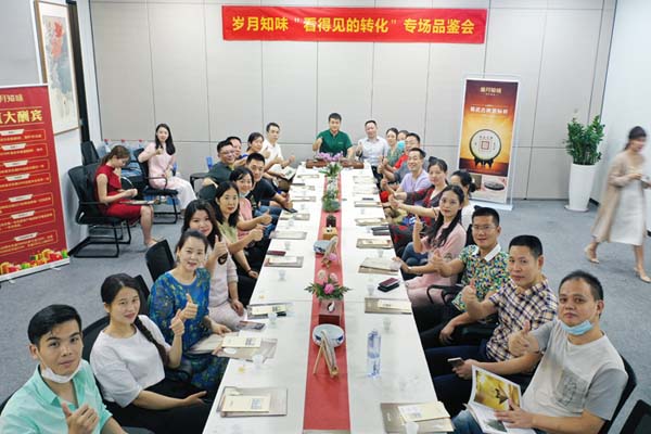 致敬易武 传承经典——岁月知味“看得见的转化”专场品鉴会圆满成功