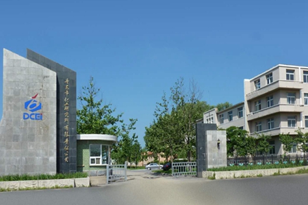 诚招天下客  誉从信中来 &mdash;&mdash;辽宁省丹东市化工研究所有限责任公司发展纪实