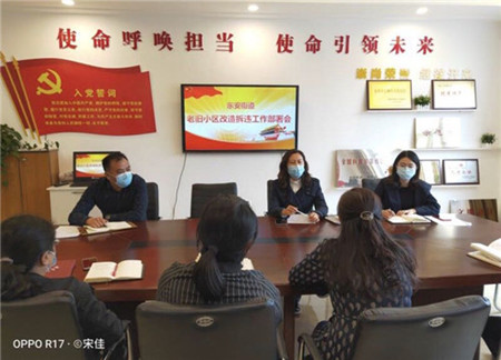 党建引领服务群众  齐齐哈尔碾子山区齐心协力建设美丽幸福新家园