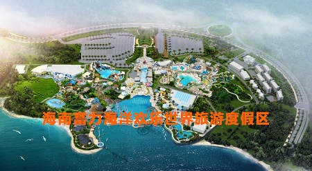 疫情下的富力地产盘活存量并冲击目标仍有信心