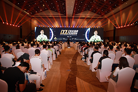 “Dou来自贸港   数说新海南”——海南城市传播光谱发布会圆满举办