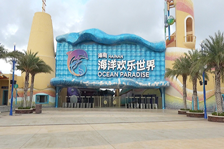 海南富力海洋欢乐世界旅游度假综合区预计年底开园迎客