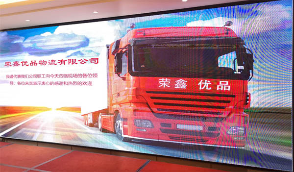 不忘初心 再创辉煌&mdash;&mdash;荣鑫优品公司乔迁新址