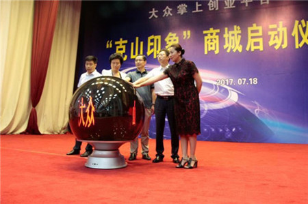 帮销金额151万元 克山县2089名帮扶干部帮销扶贫产品获赞誉